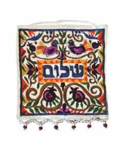 Embroidered Wall Decoration - Shalom Oriental color English