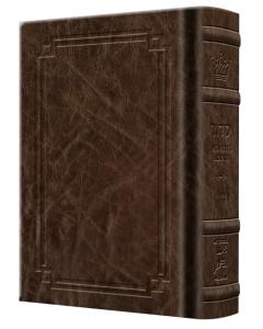 Women's Siddur Ohel Sarah Hebrew English Full Size Ashkenaz Royal Brown Leather