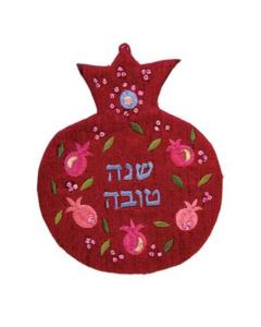 Embroidered Wall Decoration - Pomegranates - Shanah Tovah