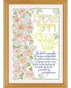 Woman of Valor Small - Framed