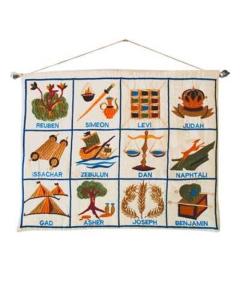Embroidered Wall Decoration - The 12 Tribes English