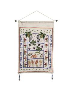 Embroidered Wall Decoration - The Seven Spices