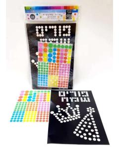 Painting Sheets With Happy Purim Stickers