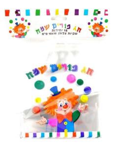 Purim Cellophane Bags