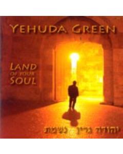 Yehuda Green CD Land Of Your Soul ''Nishmas''