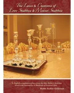 The Laws and Customs of Erev Shabbos and Motzei Shabbos [Paperback]