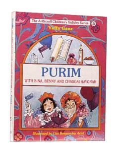 Purim with Bina, Benny and Chaggai Hayonah
