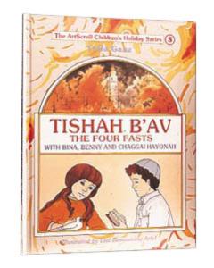 Tishah B'av With Bina, Benny, And Chaggai Hayonah