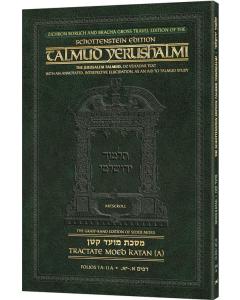 Schottenstein Travel Ed Yerushalmi Talmud - English Moed Katan A (Folios 1a- 11a)