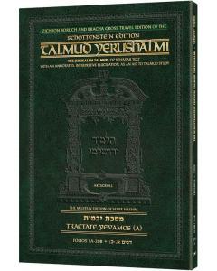 Schottenstein Travel Ed Yerushalmi Talmud - English Yevamos 1A (Folios 1a- 20b)