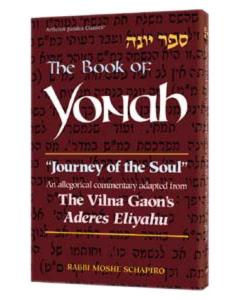 Journey Of The Soul: The Vilna Gaon On Yonah / Jonah