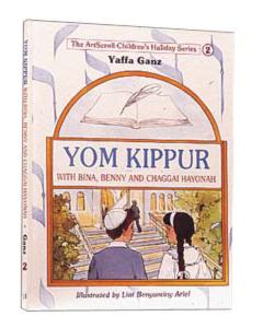 Yom Kippur with Bina, Benny and Chaggai Hayonah