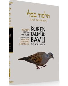Koren Edition Talmud # 34 - Zevachim Part 2 Full Color Full Size