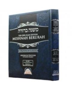 Mishnah Berurah - Vol 3F 318-323 Large Edition - Ohr Olam