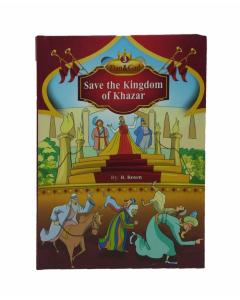 Dan and Gad #3 Save the Kingdom