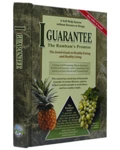 I Guarantee - The Rambam's Promise  BEST SELLER IN ISRAEL!!!