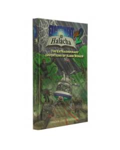 Excitement In Halachah #2