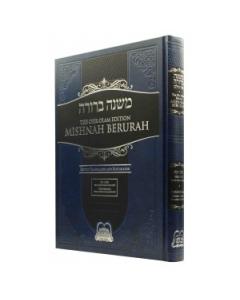 Mishnah Berurah - Vol 6D 625-644 Reg - Ohr Olam