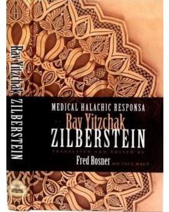 Rav Yitzchak Zilberstein - Medical Halachic Respona