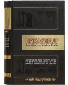 Hakashrut (Rav Yitzchok Yaakov Fuchs)