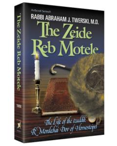 The Zeide Reb Motele