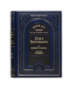 Zera Shimshon On Eishet Chayil and the Parsha