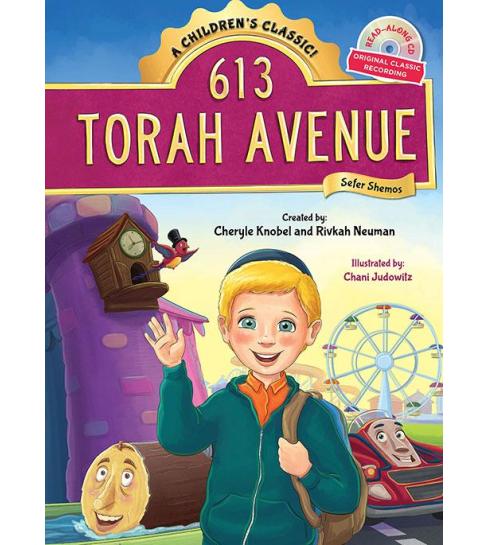 Eichlers.com: 613 TORAH AVENUE -- SHEMOS
