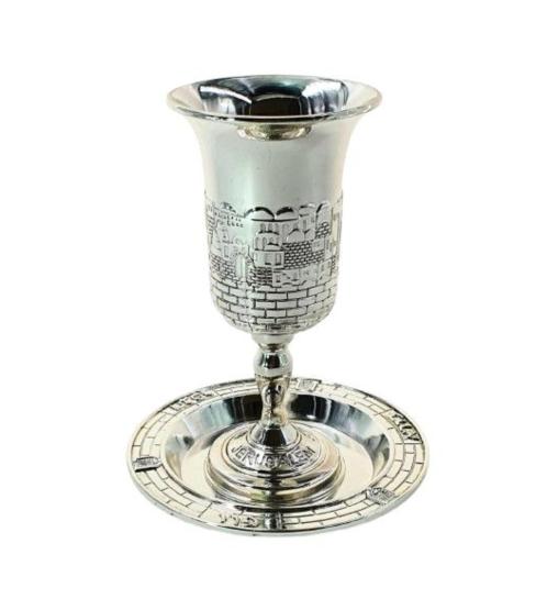 Silver Plated Jerusalem Kiddush Cup w/ Stem & Saucer