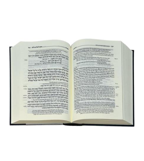 Eichlers.com: The Koren Sacks Siddur: A Hebrew/English Prayerbook