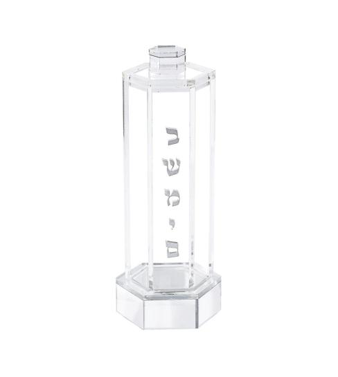 Besamim Holder - Silver