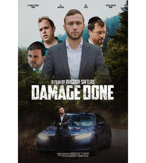 Eichlers.com: Damage Done (Video) - DVD