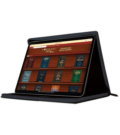 Eichlers.com: The Complete ArtScroll Digital Library pre-loaded on