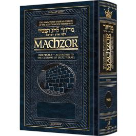 Eichlers.com: Schottenstein Interlinear Pesach Machzor Full Size Sefard ...