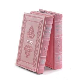 Eichlers.com: Machzor Rosh Hashanah And Yom Kippur Pink Ashkenaz ...