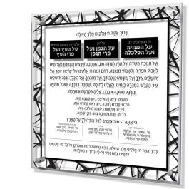 Lucite Al Hamichya - Cracked Black