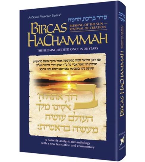 Eichlers.com: Birchas Hachamah/Blessing Of The Sun - New Expanded Edition