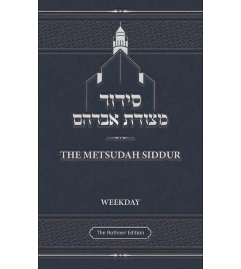 Eichlers.com: Metsudah Interlinear Siddur - Nusach Ashkenaz -Pocket ...