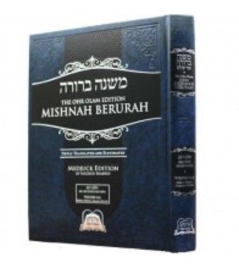 Eichlers.com: Mishnah Berurah - Vol 3F 318-323 Large Edition - Ohr Olam