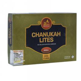 Jelled Olive Oil Chanukah Lites - with Bonus Travel Kit