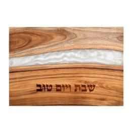 [Eichler's] Wooden Challah Tray with Epoxy - White