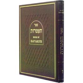 Book of Haftarot
