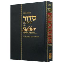 Eichlers.com: Siddur Shabbat and Festivals Linear Edition - Nusach Ari