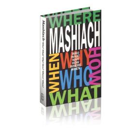 Eichlers.com: Mashiach: Who? What? Why? When? Where? How?