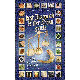 Eichlers.com: Rosh Hashanah and Yom Kippur Secrets