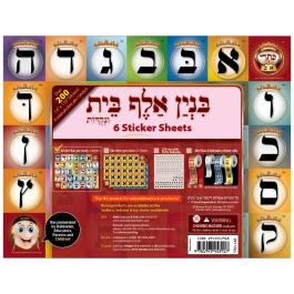 Eichlers.com: Pack of 6 sheets all Alef bais stickers-1.4x1.55- - over ...