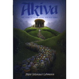 Eichlers.com: Akiva - The Story of Rabbi Akiva and His Times [Hardcover]