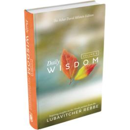 Eichlers.com: Daily Wisdom vol. 2 - Compact Edition 4½ x 6½ | Eichlers