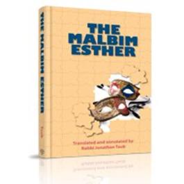 Eichlers.com: The Malbim Esther [Hardocover]